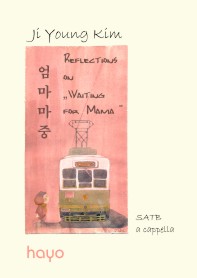 Reflection on Waiting for Mama - klik hier