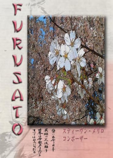 Furusato... Heimat... Home - klik hier