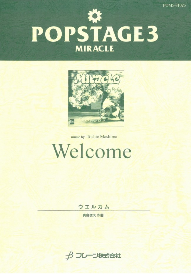 Welcome - klik hier Welcome - klik hier