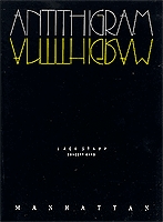 Antithigram - klik hier Antithigram - klik hier