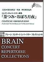 Chatsumi - klik hier