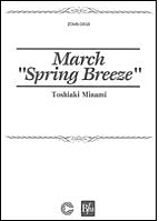 Spring Breeze - klik hier