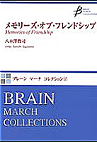 Memories of Friendship - klik hier Memories of Friendship - klik hier