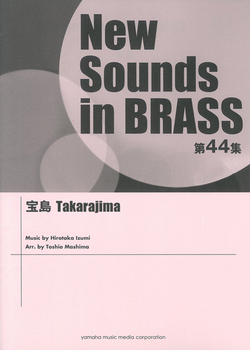 Takarajima - klik hier Takarajima - klik hier