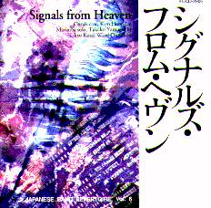 Signals from Heaven - klik hier